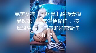 办公室跳蛋玩弄性感女下属✿身体很敏感稍碰几下就出水了，一插进来秒变小荡妇，端庄优雅的外表与淫荡的样子超级反差