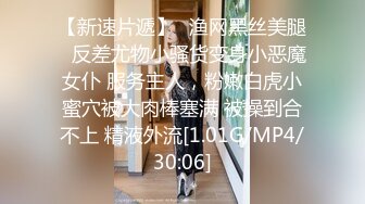 [MP4/ 316M] 年轻小情侣之间过性生活，黑丝眼镜妹子露脸啪啪做爱干净白虎一线天