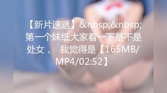 [MP4/ 891M] 兄弟联探花约漂亮小姐姐 舔穴挑逗 交啪啪 淫荡娇喘声不断