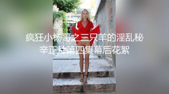 叫的声音真的让人受不了4