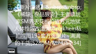 不要急不要急不是说晚点就会上菜了吗一直都跟大家说身材长相技巧都是其次感觉跟自信才是最重要的但总是运气好的遇到非常优质的对象逆天身材女孩说她已经回不去以前了不知道这个是好还是坏总是扮演老师的角度带领着女孩们进入未知的天堂跟女孩的互动非常自然_1648693428795109376_0_1920x1080