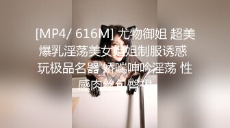 [MP4/ 1.43G] 粉色背心贫乳气质美女和炮友激情啪啪，大长腿脱下牛仔短裤摸逼