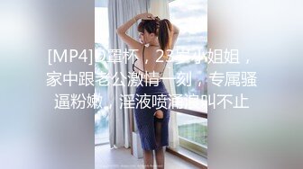 [MP4]STP31833 校花被猥琐大汉干了【杨洋小妹妹】颜射~爽死了，疯狂舌吻，最后射了一身，蜜桃臀绝美 VIP0600