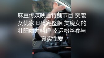 【美乳御姐】【你今天吃了吗】第二弹，四天深喉啪啪被干，骚气逼人勾魂尤物，让人印象深刻的新星 (2)