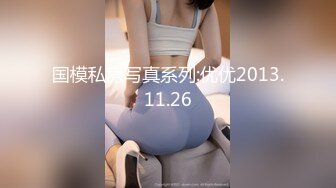 “打我奶子”高颜值网红脸大波混血美女楼道内露出自摸挑逗与大屌男打奶炮饥渴淫叫声就能撸一发对白淫荡