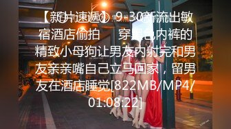 国产AV 蜜桃影像传媒 PMC018 为了梦想 把老婆送给房东 下集 张欣妍