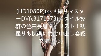 【胸奴狂喜】日本前AV女优童颜J乳美少妇「さくら悠」「樱花悠」OF大尺度自慰、口交、乳交、性爱私拍【第七弹】 (2)