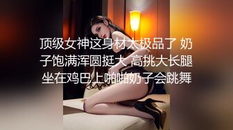 [MP4/ 491M]&nbsp;&nbsp;满身纹身小情侣，日常性爱女上位打桩，手持镜头无套啪啪操逼内射特写