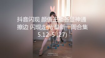 周末礼包 极品女神双飞场&nbsp;&nbsp;甜美风骚&nbsp;&nbsp;香艳性爱 配合默契 今夜尽享齐人之福