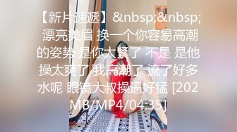 [MP4/ 517M] 户外裸奔女神露脸跟小哥燃情户外啪啪，听狼友指挥脱光交大鸡巴舔蛋蛋，车内放肆蹂躏抽插，内射骚穴嘴舔干净