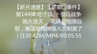 [MP4]麻豆传媒 MD-0216《反差淫女初登场》吃着他人肉棒 叫给男友听-楚梦舒