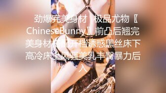 《淫荡夫妻㊙️重磅泄密》万人求购Onlyfans网红淫妻调_教 (10)