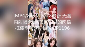 【新速片遞】&nbsp;&nbsp;明星颜值反差女神『格洛莉娅』❤️私密不雅自拍福利，顶级尤物颜值党福利，高颜大胸反差婊 人形小母狗[260M/MP4/14:38]