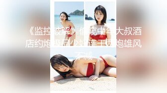 【新速片遞】&nbsp;&nbsp; 约的02年的女生，第一次尝试菊花 ❤️ 跪舔主人的肉棒 ，基本上适应肛交带来的快感 ，渐入高潮 潮吹了！！[194M/MP4/08:40]