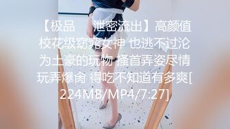 [MP4/ 1.56G] 极品推荐极品身材完美女神小母狗叫优咪喜欢被调教当性奴 超淫荡 叫床声超骚