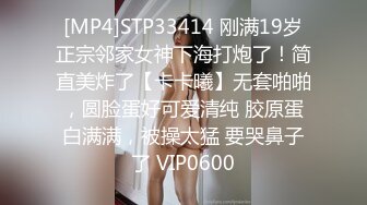 【Stripchat】长得像张柏芝的微胖木瓜巨乳女主播「sweetbobo」性感豹纹黑丝销魂跳蛋爽到咬唇