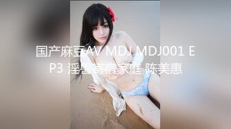 【新片速遞】&nbsp;&nbsp;邪恶的房东暗藏摄像头❤️偷拍刚刮过B毛的美女洗澡[387M/MP4/10:33]