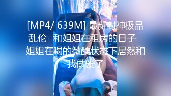 [MP4]STP29022 ?稀有露脸? 高端ACG业界女神爆机少女▌喵小吉▌古装迷情《长相思》古风天花板 绝品鲜美嫩穴开腿待插 VIP0600