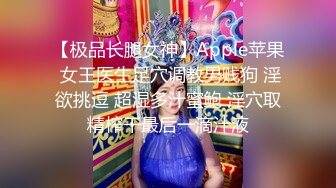 极品美妇【鲍鱼妹妹】温柔邻家美妇 大秀骚逼 道具抽插自慰【10v】 (10)