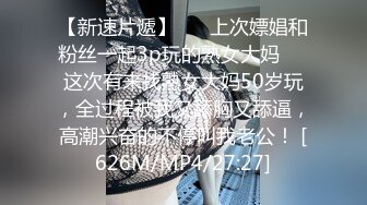 外表清纯小美女穿校服口交 手指摸穴鸡巴刚放进去还没插就开始叫了[MP4/196MB]