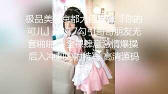 [MP4]【娃娃感谢祭摄影见面会】面对很多镜头被各种高难度体位内射