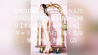 [MP4]麻豆传媒 MDWP-0024《淫行事务所》上班时间偷摸鲍鱼-项子甯