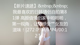 商场女厕尾随大长腿美女 偷拍她的小嫩B