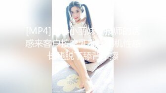 STP33112 棕色連體絲襪的美少婦 女上位情趣椅子啪啪做愛，深喉怼嘴