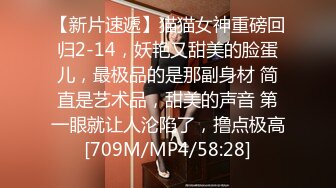 [MP4/ 527M]&nbsp;&nbsp;&nbsp;&nbsp;满背纹身清纯反差双马尾萌妹，上位骑乘被炮友爆操， 一上一下主动套弄，扶着屁股后入拍打