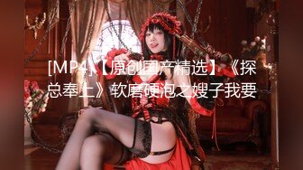 【新片速遞】 【极品女神❤️原音爱爱隐藏版长篇】男友不回家 女友在家跟炮友玩到高潮失神 阿嘿顏失神濃厚高潮中出 高清1080P原版 [753M/MP4/17:21]