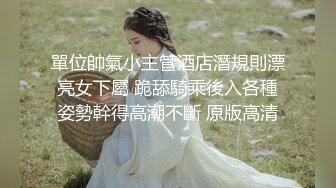 【顶级女神❤️极品炮架】秀人顶级网红『尤妮丝』最新大尺度私拍 透视肚兜骚丁酒瓶模拟插入 真空凸点 刺激感官 超清3K版