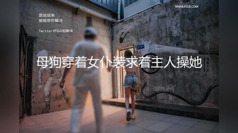 【新片速遞】 高颜值清纯JK制服美女吃鸡 这美女大大眼睛 小嘴当逼操 看着真舒服 最后颜射一脸[130MB/MP4/01:48]