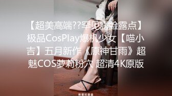 高颜值金发气质美女~【蜜桃CC】激情做爱爆菊~喷湿了镜头