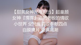 [HD/0.4G] 2024-06-07 蜜桃传媒PM-070逼奸高中小太妹