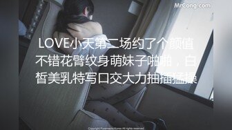 【新片速遞】 ⚫️⚫️户外极限挑战天花板，推特红人查小理极品母狗女奴【百变七酱】付费VIP福利，裸舞户外任务勾引老头外卖小哥，对话亮了[407M/MP4/13:58]