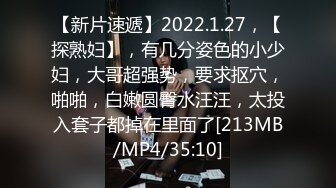 [MP4/ 865M] 好家伙两万多人围观，极品御姐不知道哪儿找来的小鲜肉外国人白人帅哥来操自己 操得眼神迷离