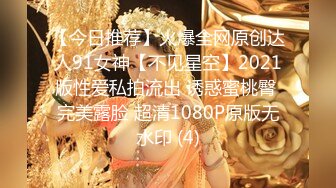 OB大神 约炮史：高质量模特儿，美女如云，火辣性感小皮裤，全方位偷拍辣妹的一线天，性爱高潮！