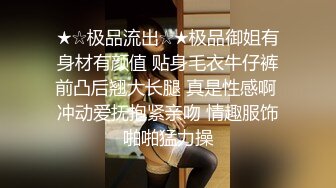 STP15041 国产AV剧情国产风旗袍诱惑美女王茜想做演员被麻豆传媒导演潜规则