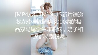 贱货女友怎么失禁了呀