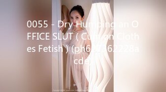 FC2-PPV-3121800 我因为分手而卖[外貌] 漂亮的自行车女孩-我捡到一个送货员并且被阴道射精第2轮。之后，对我的朋友