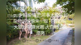 [MP4/ 362M] 情感主博李寻欢深夜极品颜值清纯酒窝萝莉妹子，舌吻舔奶头摸逼69交骑坐抬起头侧入猛操