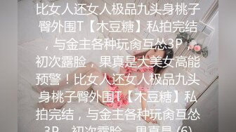 不要问我是不是原创，给你们一个建议，认准鸡巴就好