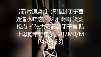 [MP4/1.83G]【重磅核弹】05.15 超极品网红摄影调教啪啪13位最新福利