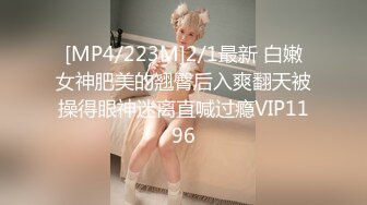 [MP4/ 1.46G] 花臂纹身酷酷外围美妞骑在身上帅小伙吸奶子，歪着头吸吮舔屌，骑乘爆插小骚穴，扶着小细腰，操的美女全身瘫软