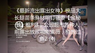 [MP4]黑色长裙少妇，穿上情趣吊带透视装，舌吻摸逼调情69口交，翘起大屁股后入猛烈撞击