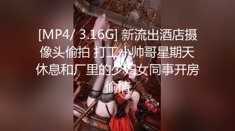 【新片速遞】最新超美极品淫娃网红美少女▌铃木君 ▌电竞陪玩女仆の特殊嫩穴服务 梦幻套餐口爆女仆樱桃小嘴[466MB/MP4/23:09]