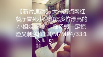 [MP4/ 850M] 美臀大长腿颜值女神连体网袜激情啪啪，舔弄大屌骑上来整根插入