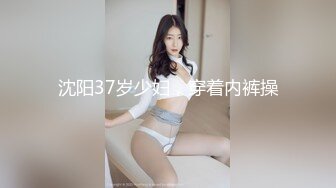 [MP4]STP27785 JK装金发小姐姐！撩起裙子没穿内裤！无毛骚穴揉搓，跳蛋塞入按摩器震动，爽的浪叫呻吟 VIP0600