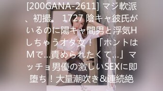 客服小姐姐 白嫩丰满可爱小姐姐 办公室有男同事 露奶发骚 特写BB 道具 (2)