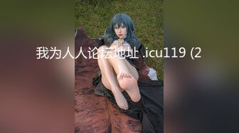 [MP4/ 1.63G]&nbsp;&nbsp;精彩3P名场面！美少妇激情大战！情趣装白丝美腿，骑乘位操穴边吃屌，轮流着操太骚了